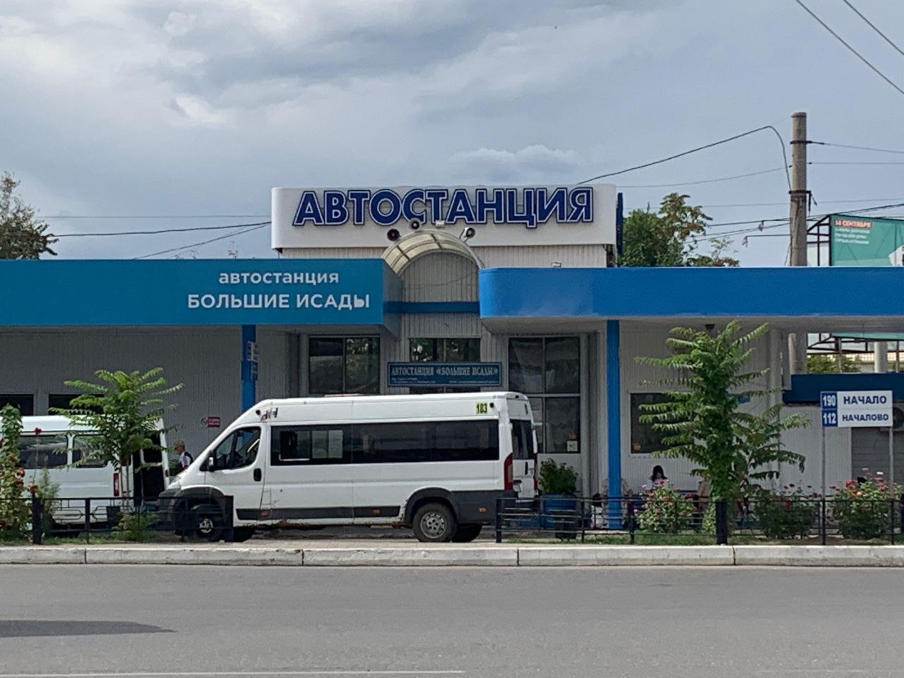 Световой короб