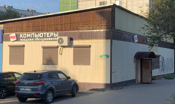 Рекламная вывеска