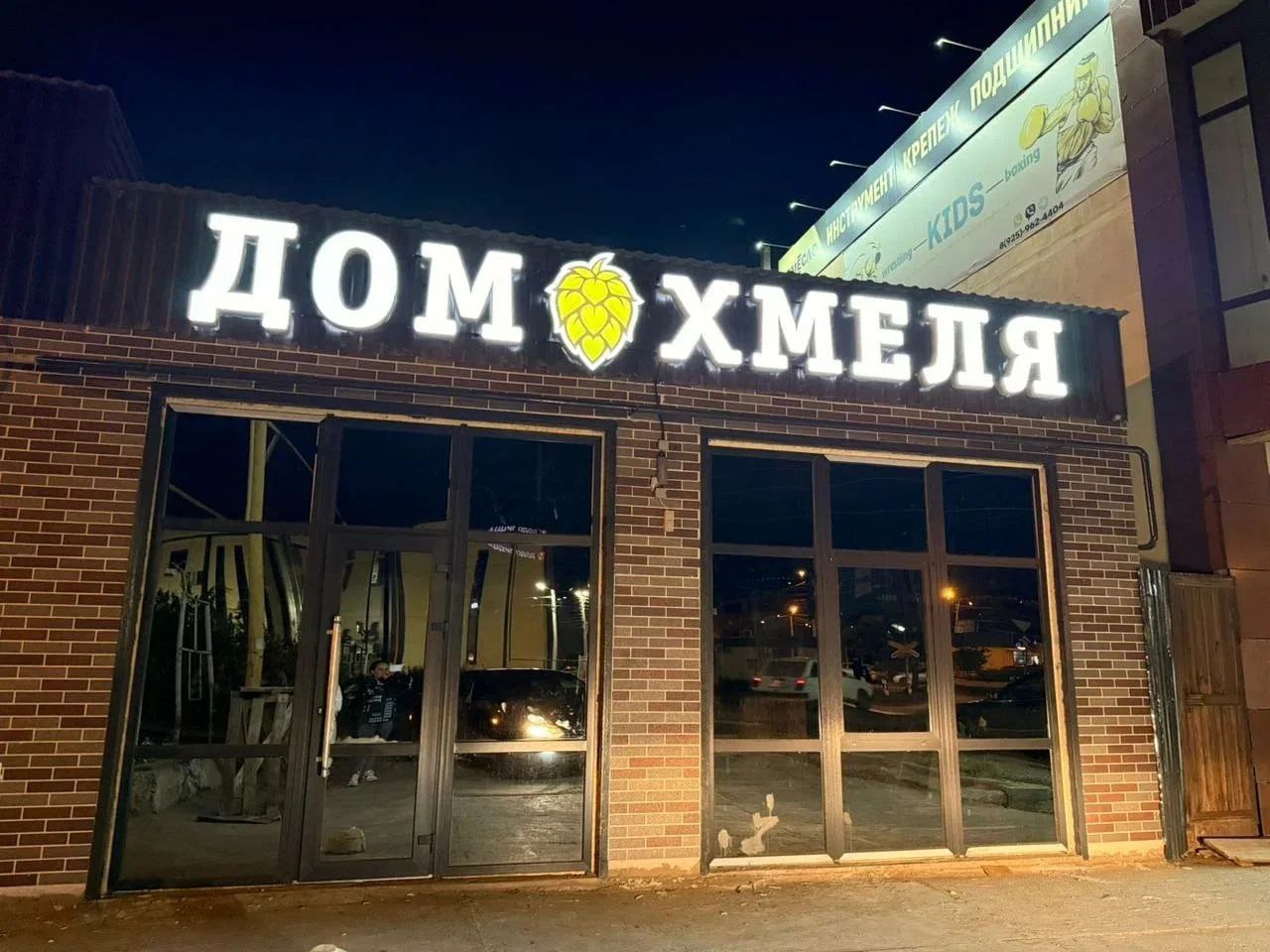 Согласованная реклама